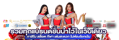 สล็อตออนไลน์ UFA108BET: ทางเลือกใหม่แห่งการเดิมพันยุคดิจิทัล